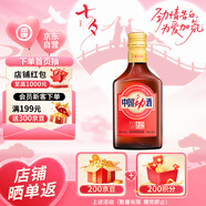 勁牌 中國勁酒 不額外添加糖原 38度 125ml 單瓶裝 自飲送禮