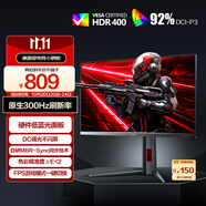 AOC 24.5英寸 FastIPS 原生300Hz超頻310Hz 1ms HDR400 出廠校色 硬件低藍(lán)光 電競(jìng)顯示器 宙斯盾25G4S