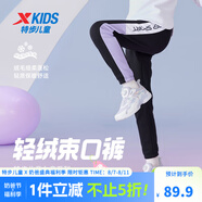 特步童裝女童加絨褲子拼接長(cháng)褲春秋新款兒童秋裝中大童運動(dòng)褲 正黑色 150cm