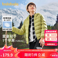巴拉巴拉童裝兒童羽絨服男女童輕薄秋冬季中大童短款外套