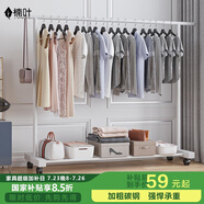 楠葉晾衣架落地 陽臺衣架  多功能衣服架 簡易衣架 臥室掛衣架DGZ-7
