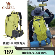 駱駝（CAMEL）【山棲】戶外輕便登山包大容量專業(yè)徒步防水旅行背包雙肩包  果綠