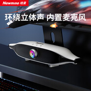 紐曼（Newsmy）柏林之聲音響電腦音箱家用桌面臺(tái)式機(jī)低音炮多媒體筆記本電競(jìng)游戲有線迷你小音響 BT529白(內(nèi)置全指向麥克風(fēng))