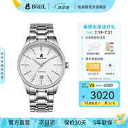 依波路（ERNEST BOREL）瑞表全自動(dòng)機(jī)械男表原裝進(jìn)口商務(wù)鋼帶復(fù)古系列送老公 40.5MM鋼色鋼帶中國(guó)限定款 40.5mm