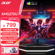 宏碁（acer）游戲顯示器 27英寸280Hz/240/180可選電競(jìng)高色域高刷新1K吃雞FPS游戲2k屏臺(tái)式筆記本液晶顯示屏 AMG270U EB 27英寸2K 120Hz