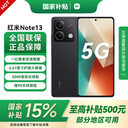 小米 Xiaomi紅米note13 【國家補(bǔ)貼15%】 5G手機(jī) 老人機(jī)老年機(jī)備用機(jī) 大音量 長續(xù)航 1億像素拍照 8GB+128GB子夜黑 標(biāo)配版