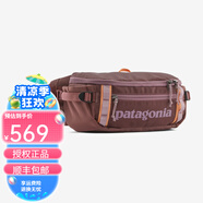 PATAGONIA男女款黑洞Black Hole  5L腰包戶外運(yùn)動(dòng)釣魚露營(yíng)巴塔哥尼亞49282 DLMA淡紫色（啞光） 5L均碼
