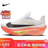 耐克NIKE男子跑步鞋ZOOM FLY 6運動(dòng)鞋IB6657-108白橙41