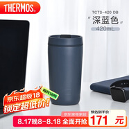 THERMOS膳魔師 保溫杯420毫升咖啡杯男女情侶學(xué)生便攜水杯子TCTS-420 DB