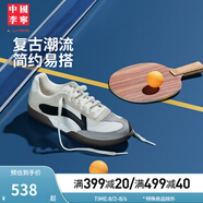 李寧（LI-NING）中國李寧乒乓板鞋男鞋女鞋25新款軟彈透氣舒適撞色低幫潮流運動鞋 乳白色/黑色/灰-11 41