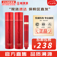 伊思（IT'S SKIN） 套盒2X紅參蝸牛晶鉆水乳霜套裝女護(hù)膚品禮盒緊致毛孔修護(hù)補(bǔ)水 伊思紅參水140+乳液140+眼霜15