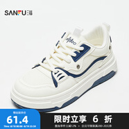 三福低幫板鞋夏季嘻哈搖滾撞色拼接網(wǎng)面厚底休閑鞋男鞋841757 白藍(lán)色 40