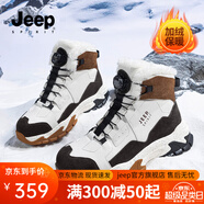JEEP SPIRIT吉普男鞋冬季2025新款加絨保暖男士雪地靴旋轉(zhuǎn)紐扣棉鞋冬季男靴子 極地白 加絨 （加絨大棉鞋） 43 (265mm)