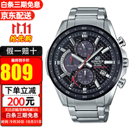 卡西歐CASIO男表edifice賽車太陽能運動潛防水時尚手表 EQS-900DB-1A