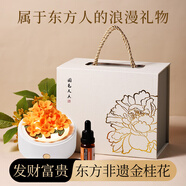 Para Ella桂花瓷花夜燈永生花生日禮物女七夕情人節(jié)高級擺件送媽媽老婆閨蜜