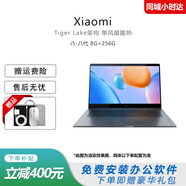 小米展機筆記本電腦 紅米RedmiBook 14 輕薄本辦公本高性能英特爾酷睿 小米｜i5 八代 8 256｜辦公娛樂(lè ) 8GB內存+512固態(tài)