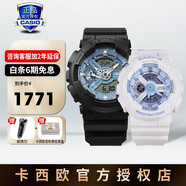 卡西歐手表男表gshock防水抗震GA110電子石英指針表正品七夕禮物送男友 GA-110CD-1A2&BA-110XBE