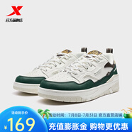 特步（XTEP）門店同款2024年夏季新款新暉板鞋休閑鞋男子運(yùn)動鞋 森林綠/帆白 44