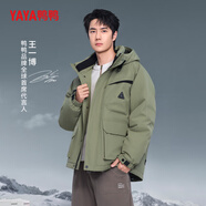 鴨鴨王一博明星同款羽絨服男士短款連帽2025冬季新款保暖鴨絨潮流外套