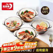 青蘋果茶色雙耳碗 耐熱無鉛玻璃沙拉碗泡面碗450ml四只裝