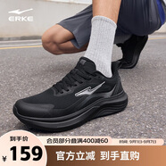 鴻星爾克休閑運動(dòng)鞋云逐減震跑鞋通勤鞋男子跑步鞋中考體測鞋51124403126
