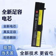 聯(lián)想ThinkPad E570 E570C E575 01AV418/417/415/416筆記本電池