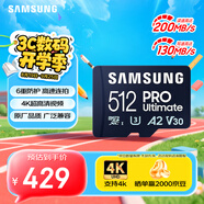 三星（SAMSUNG）512GB TF(MicroSD)存儲(chǔ)卡 超高速PRO深藍(lán)卡 4K超高清 適用游戲機(jī)無(wú)人機(jī) 讀速200MB/s寫(xiě)速130MB/s