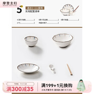 摩登主婦 餐具套裝家用高顏值陶瓷碗盤飯碗碗筷盤子碟子喬遷碗碟套裝 蘭禾1人食 5件套