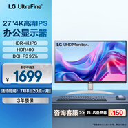 LG 27UP600K 27英寸 4K電腦顯示器 IPS高清 HDR400 1200:1對(duì)比度 適用PS5 游戲辦公外接筆記本顯示屏