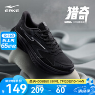 鴻星爾克男鞋凌躍2跑鞋夏季新款軟彈減震跑步鞋網(wǎng)面透氣黑色運動(dòng)鞋子男 【凌躍3】正黑 39