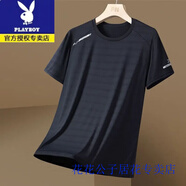 花花公子（PLAYBOY）夏季速干T恤男高彈冰絲上衣圓領(lǐng)百搭薄款透氣舒適涼感短袖體恤衫 黑色-冰絲【收藏加購優(yōu)先發(fā)貨】 M 90-105斤
