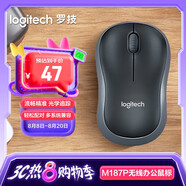 羅技（Logitech）M187P（M185M186造型）無線鼠標(biāo) 辦公鼠標(biāo)筆記本電腦鼠標(biāo)家用含2.4G接收器即插即用  黑色