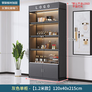 君別子妃樣品柜玻璃門(mén)煙酒展示柜貨架置物樣品多層產(chǎn)品陳列化妝品超市 [灰色]120*40*215加深