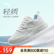 安踏輕便跑鞋女網(wǎng)面透氣軟底跑步鞋輕質(zhì)減震運動休閑鞋女旅游鞋