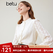 百圖betu女裝秋冬新款襯衫法式復古蕾絲立領花邊長袖襯衫2310T53 淺杏色 XS