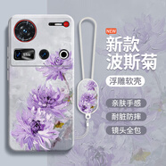 努比亞（nubia）芍藥花朵適用努比亞Z70Ultra手機保護殼nubia新款液態(tài)矽膠nubiaz7 努比亞z70ultra【古董白A866波斯菊】送手 努比亞其他型號