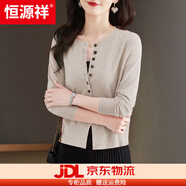 恒源祥寬松低圓領(lǐng)羊毛針織開衫女2025新款小外搭配裙子薄款毛衣短外套 米杏 XL 120-130斤