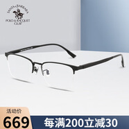 SANTA BARBARA POLO & RACQUET CLUB圣大保羅鈦合金半框近視眼鏡框務(wù)超輕眼鏡架 S23221-C28砂黑
