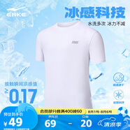 鴻星爾克短袖男夏季圓領(lǐng)速干衣冰感透氣吸濕排汗t恤運(yùn)動(dòng)男跑步服上衣男t