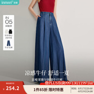 茵曼（INMAN）【商場(chǎng)同款】慵懶壓褶闊腿牛仔褲2025夏季女裝新款拖地褲子 牛仔藍(lán) 26 牛仔褲（S背心）