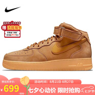 耐克NIKE七夕禮物 男空軍一號 AIR FORCE 1運(yùn)動(dòng)鞋DJ9158-200小麥42
