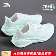 安踏漫步女鞋運(yùn)動(dòng)鞋2025夏季網(wǎng)面透氣跑步鞋休閑輕便軟底跳繩鞋子 【飛悅新品網(wǎng)面】 淺曦綠-2 40