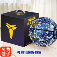 曼巴紀念款7號標準發(fā)光籃球禮盒版生日禮物反光專(zhuān)業(yè)比賽NBA防滑球 科比禮盒款【閃電藍反光+夜光】 6號球【女子款】