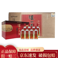 瀘州老窖 特曲老字號(hào)  濃香型白酒 2019年 52度165mL*24瓶 三兩三小酒