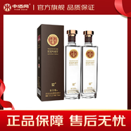 天佑德出口型青稞酒 清香型白酒 52度 750mL 2瓶