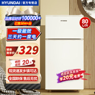 HYUNDAI韓國現(xiàn)代冰箱雙開門小型一級能效小冰箱家用宿舍租房冷藏冷凍電冰箱節(jié)能省電保鮮低噪 80L白【行業(yè)熱賣+日銷過百】