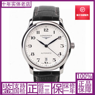 【二手95新】浪琴 制表傳統(tǒng)系列 L2.628.4.78.5 自動(dòng)機(jī)械38.5mm男士腕表