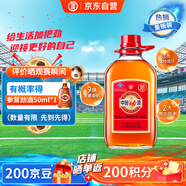 勁牌 中國(guó)勁酒 35度 2.5L  家庭分享裝 自飲 送禮
