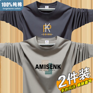賓宇兄弟（BINYUXD）100%純棉長袖t恤男士春秋季潮流寬松薄款打底衫上衣男裝圓領衛(wèi)衣 -AK卡其+PK鐵灰 M 95-115斤