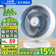 鉆石牌（DIAMOND）風(fēng)扇電風(fēng)扇小風(fēng)扇空氣循環(huán)扇臺式風(fēng)扇壁掛風(fēng)扇壁扇掛壁電風(fēng)扇廚房桌面小型床頭上用臥室靜音 機(jī)械款（可搖頭/三檔勁風(fēng)）象牙白
